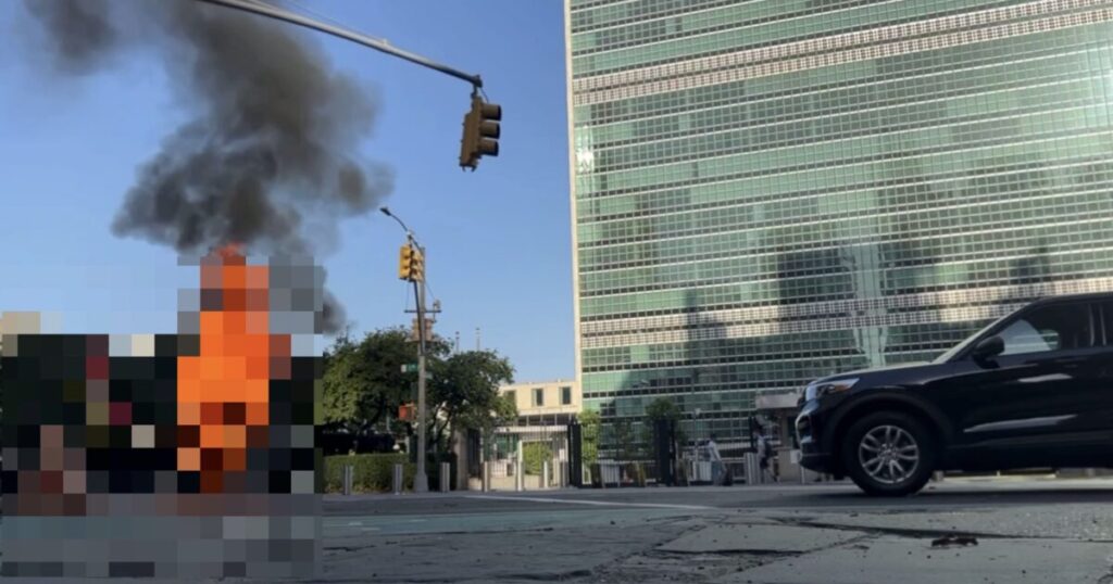 Protester Sets Himself on Fire Outside UN Headquarters in New York City