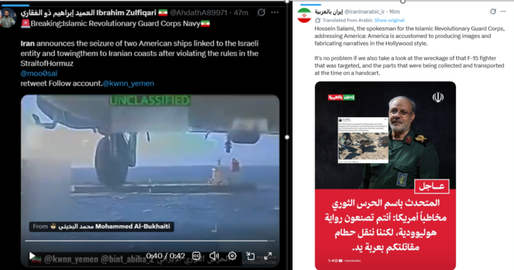 Pro-Iran Propaganda Spreads False Claims of US Troop Expulsions and Sunk Ships